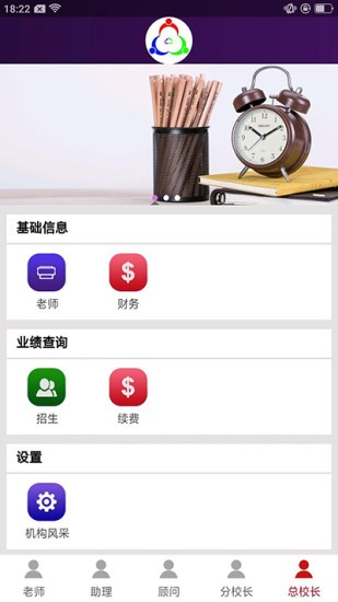 三人行助教图3
