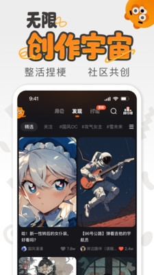 狸谱图1