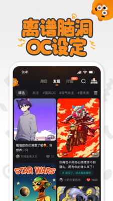 狸谱图3