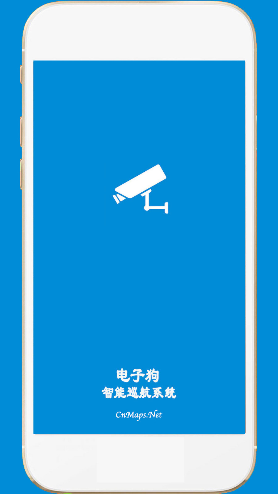 GPS电子狗图1