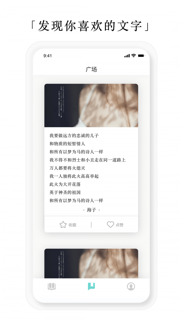 亿读图2