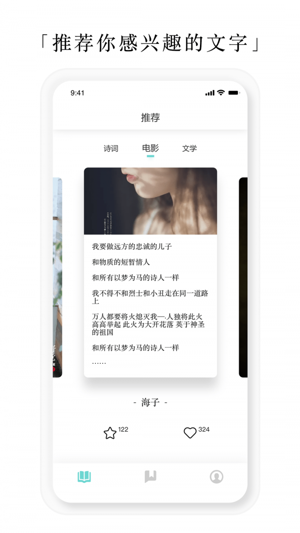 亿读图3