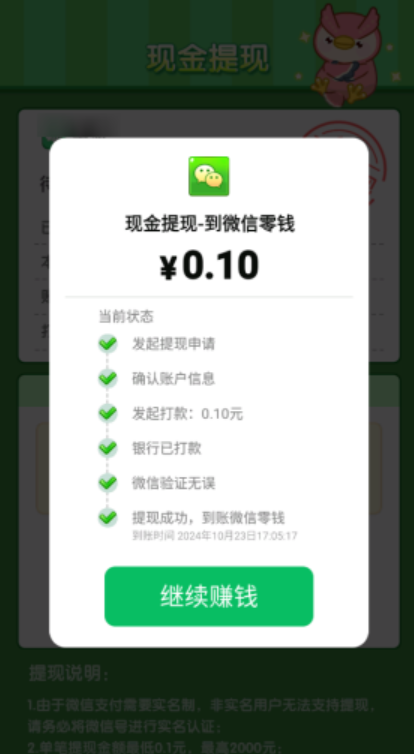 欢宠乐园图4