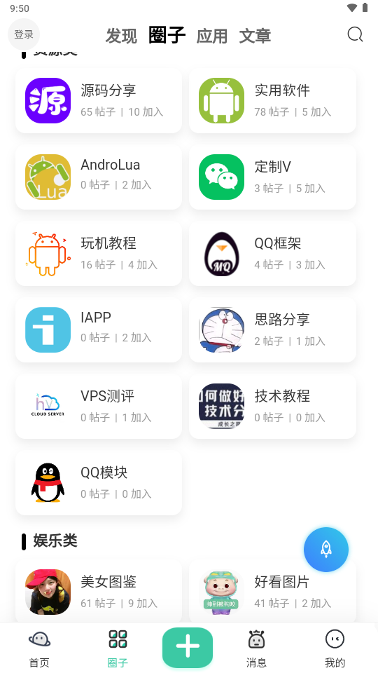极乐之地图3