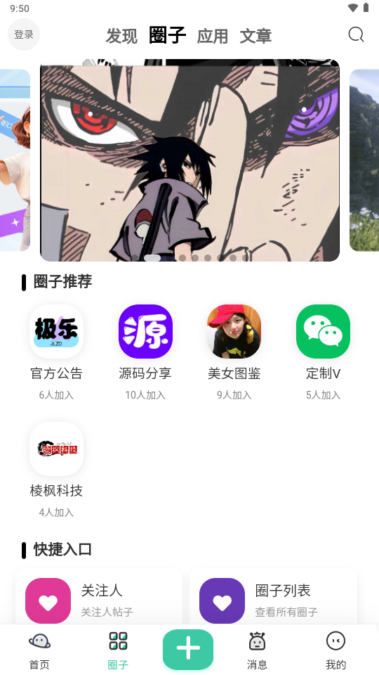 极乐之地图2