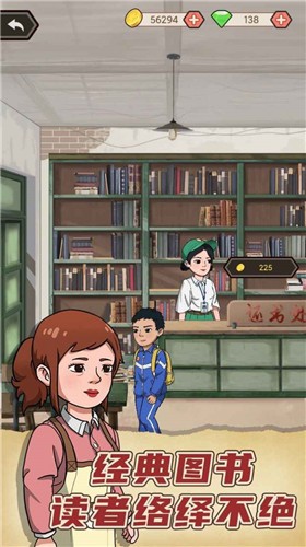 天天搞副业红包版图2