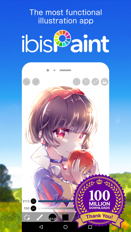 爱笔思画图1