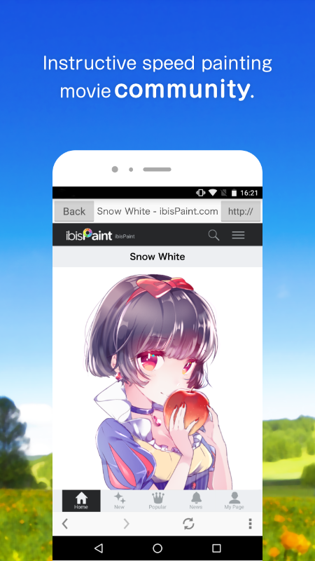 爱笔思画图2
