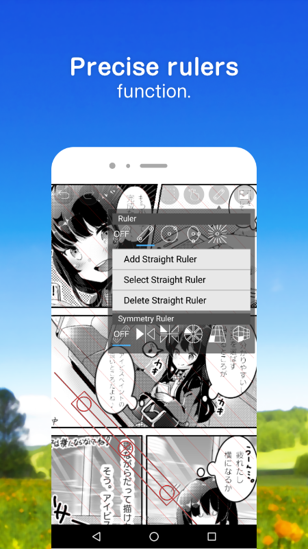 爱笔思画图5