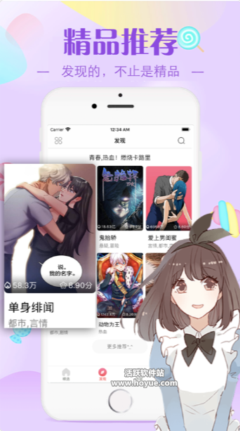 PiliPili图2