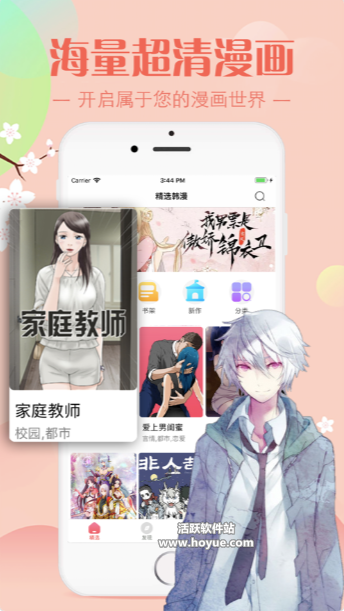 PiliPili图3