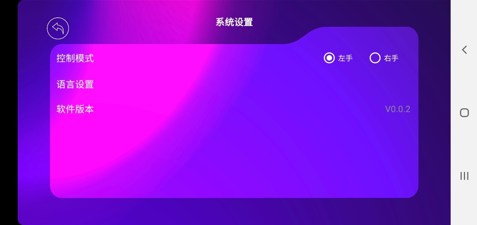4DRCFPV图4