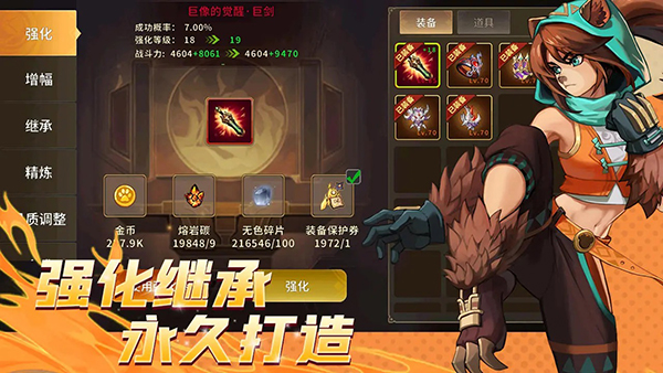 动物大联盟图1