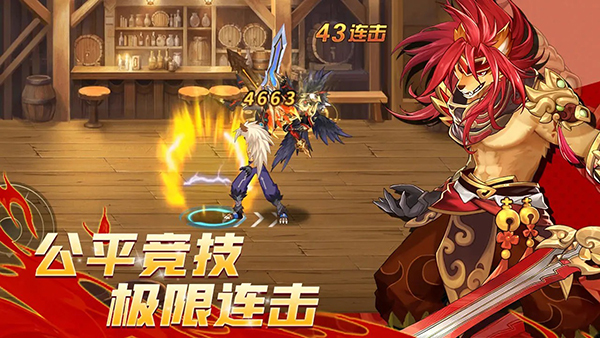 动物大联盟图2