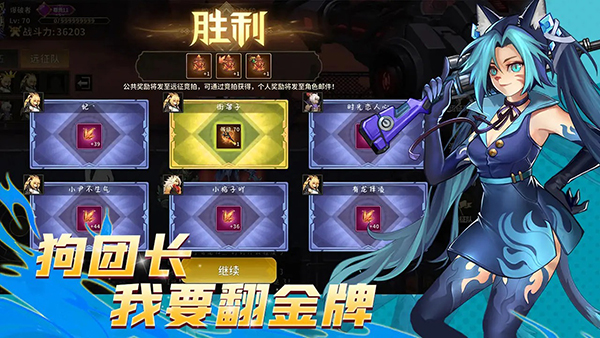 动物大联盟图5