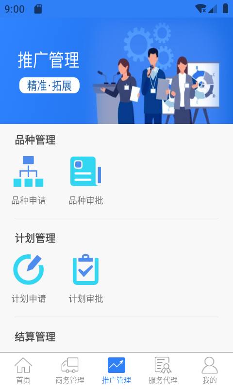 药丁图2