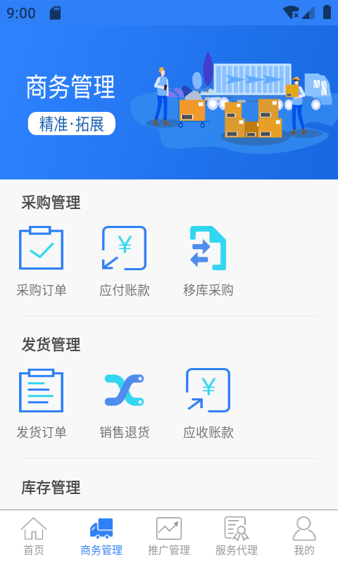 药丁图4