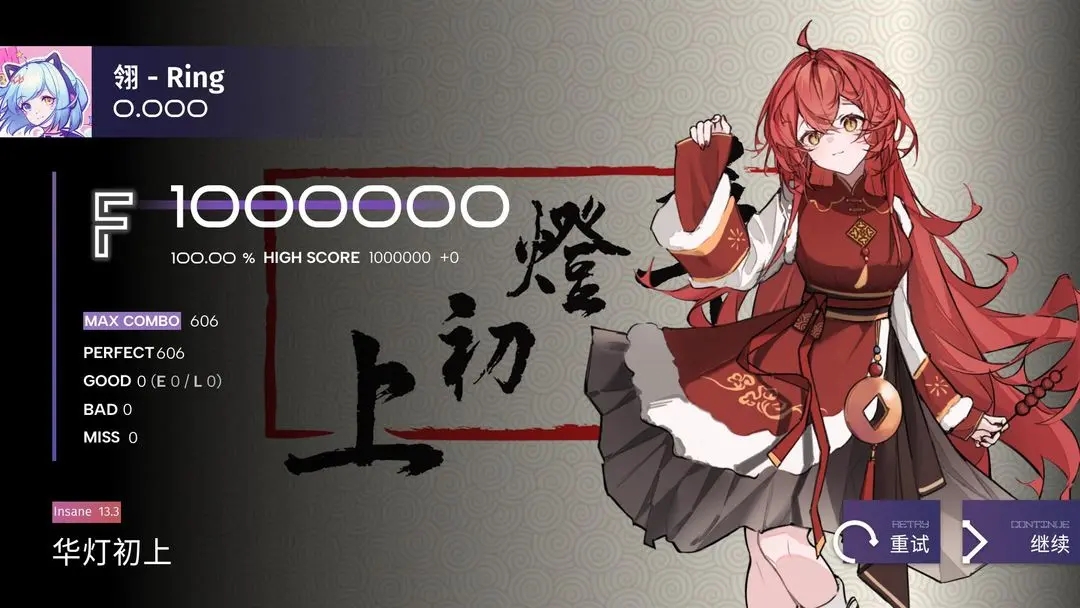 Phigrim图4