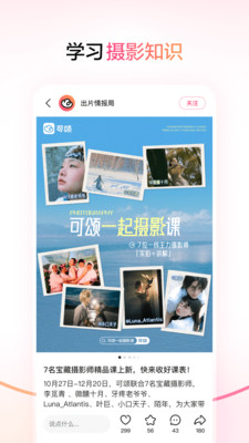 可颂图3