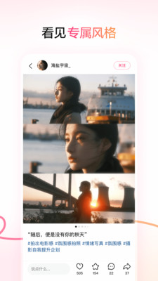 可颂图4