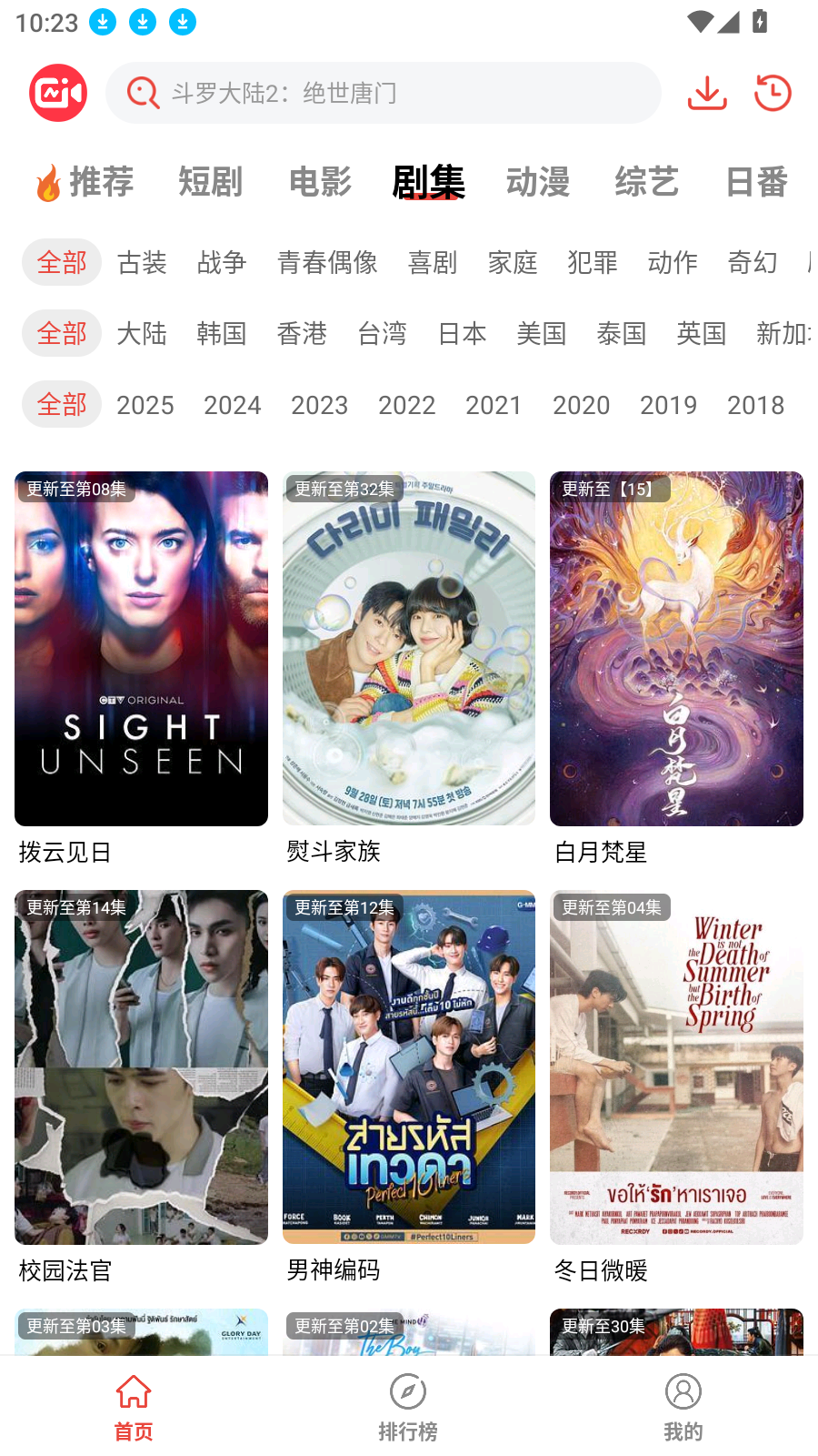 视觉影视图3