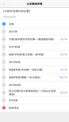 上海公交图2