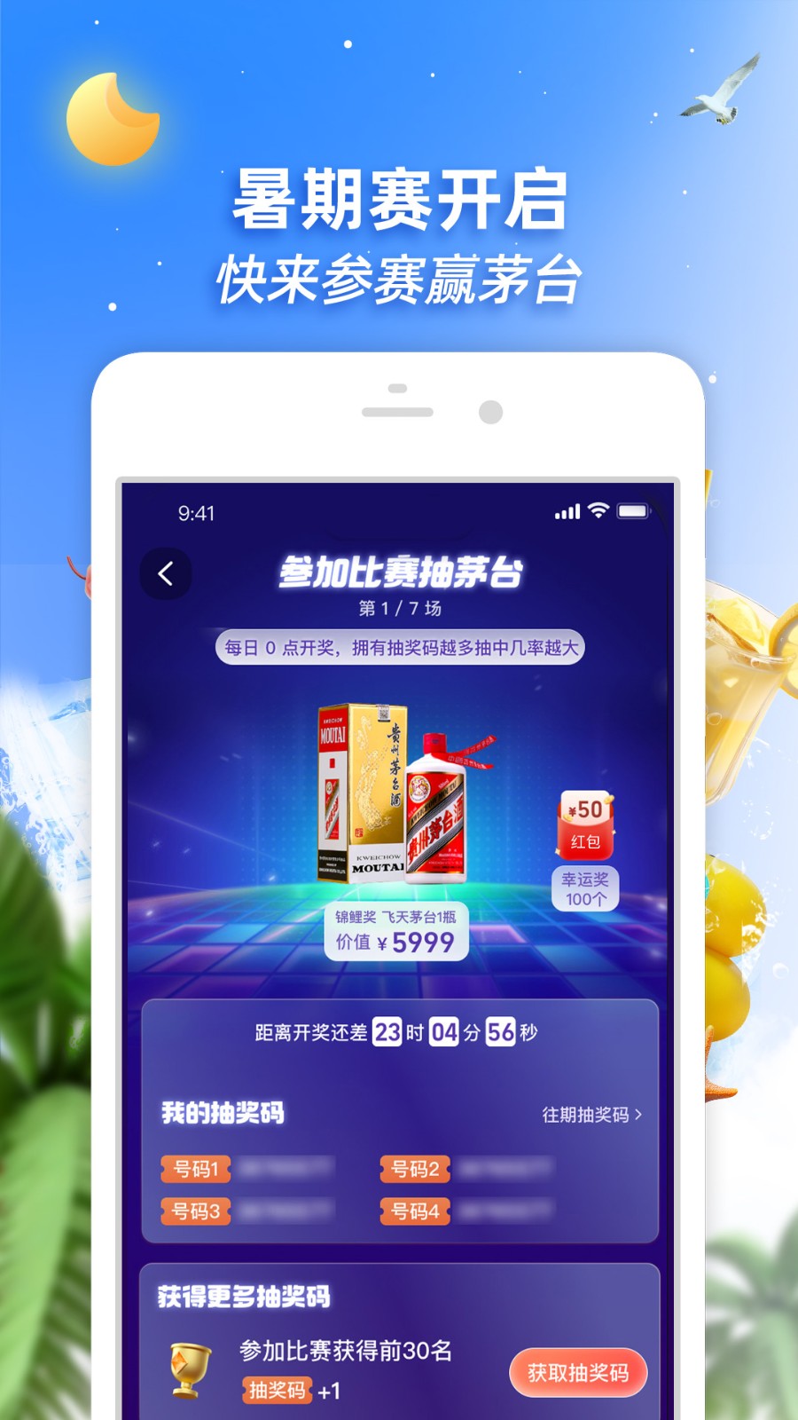 淘宝正版图3