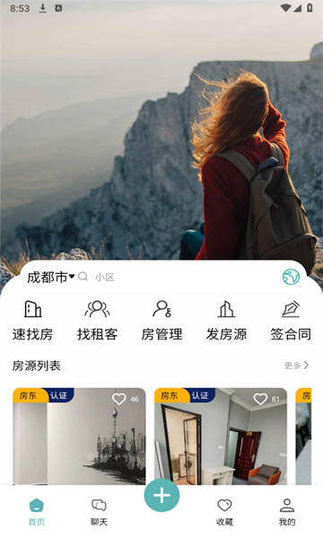 租途图2