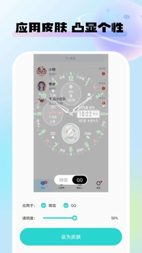 灵动桌面壁纸图3
