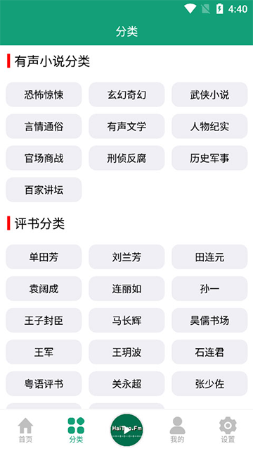 海豚之音图2