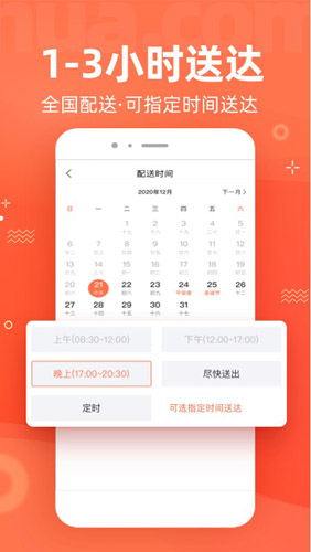 花礼网图3