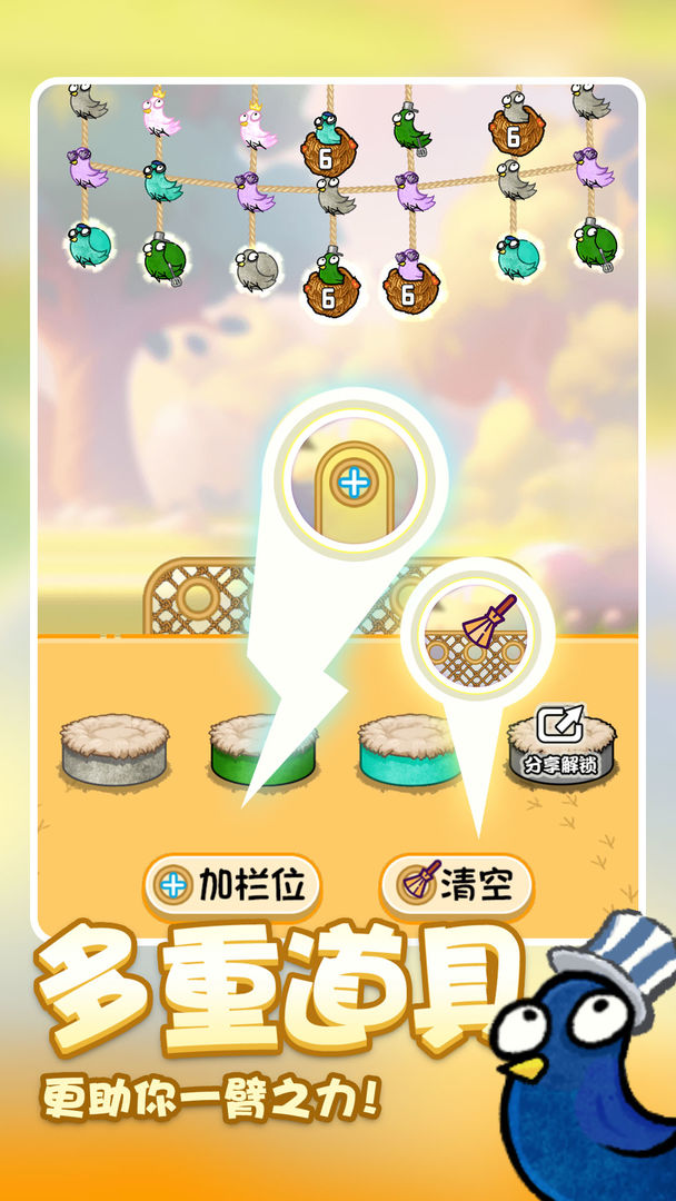 鸡飞蛋不打图2