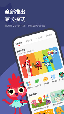 小小优趣图1