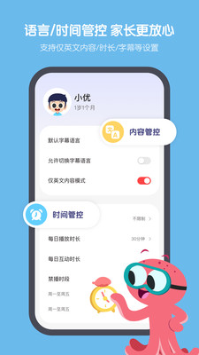 小小优趣图2