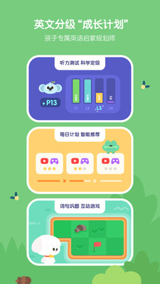 小小优趣图4