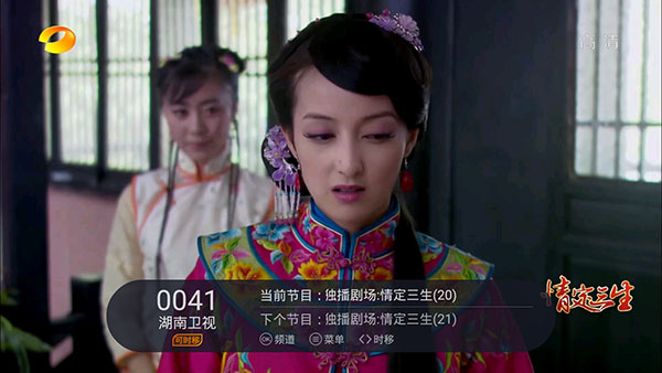 火星直播图2