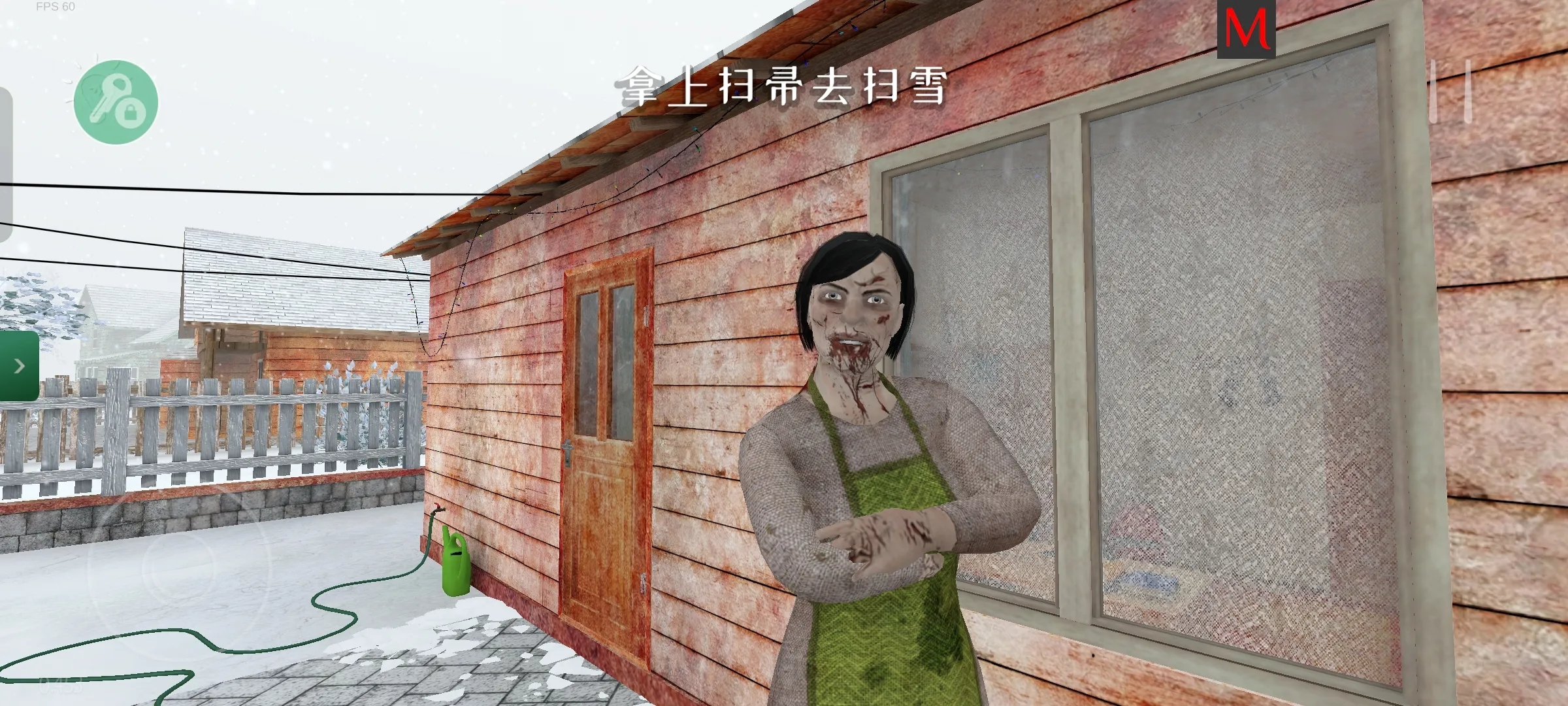 逃离家暴流浪汉模组图2