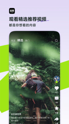 爱看图1