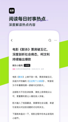 爱看图2