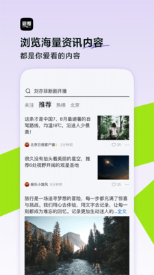爱看图4