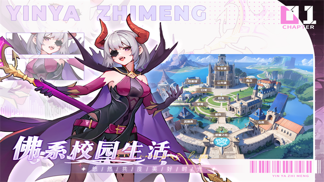 银鸦之梦图2