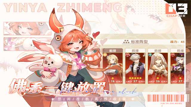 银鸦之梦图3