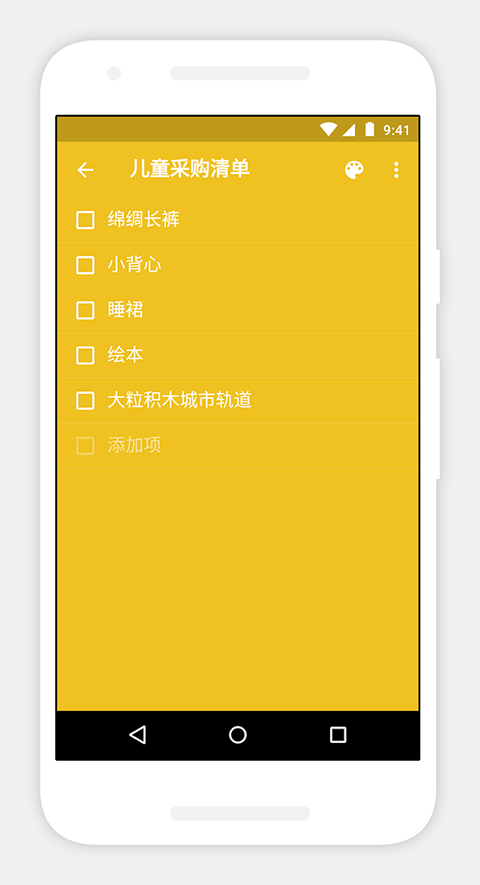 zohonotebook图3