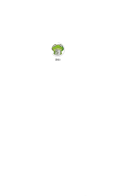 Manwa2图3