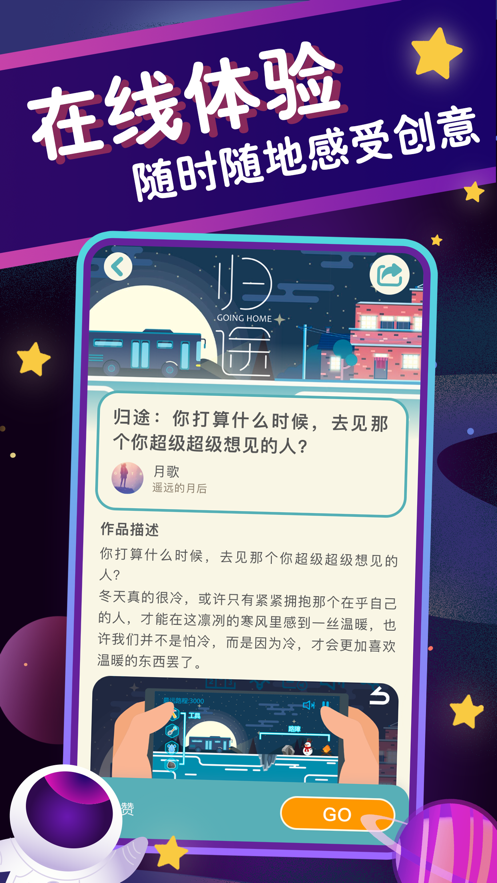 唤境正版图3