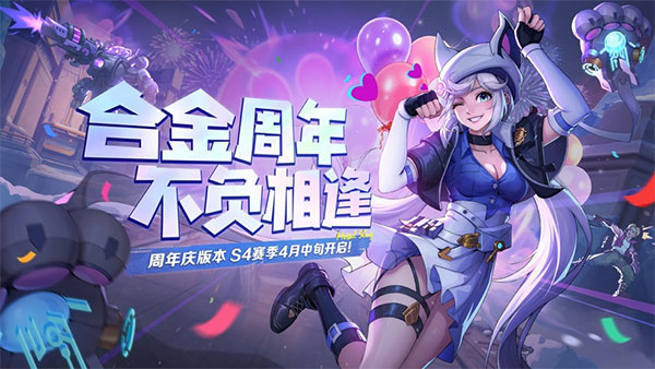 合金觉醒国际服图1