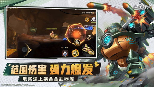 合金觉醒国际服图3