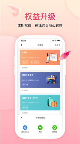 吉祥航空图1