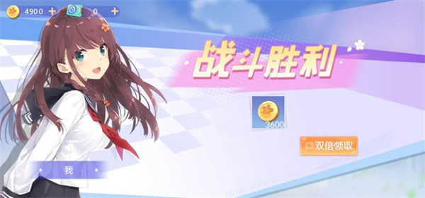 樱花高校躲猫猫图1