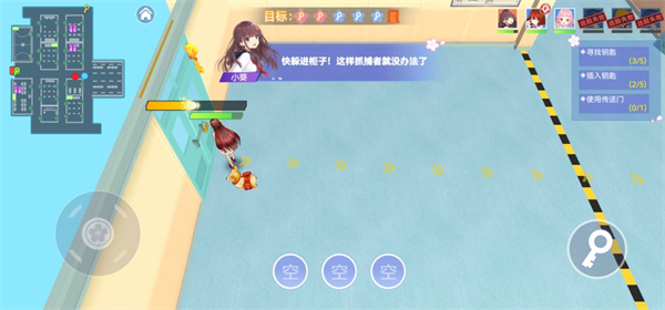 樱花高校躲猫猫图2